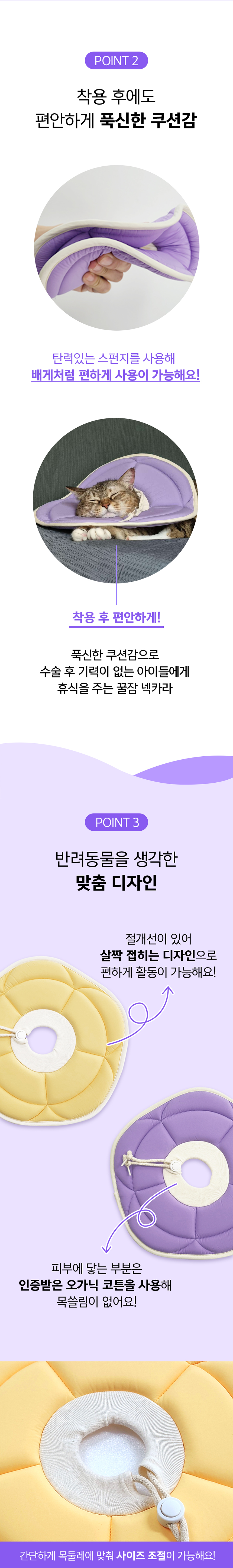 [무료배송] 개놀자 플라워 넥카라 S-L 3번째