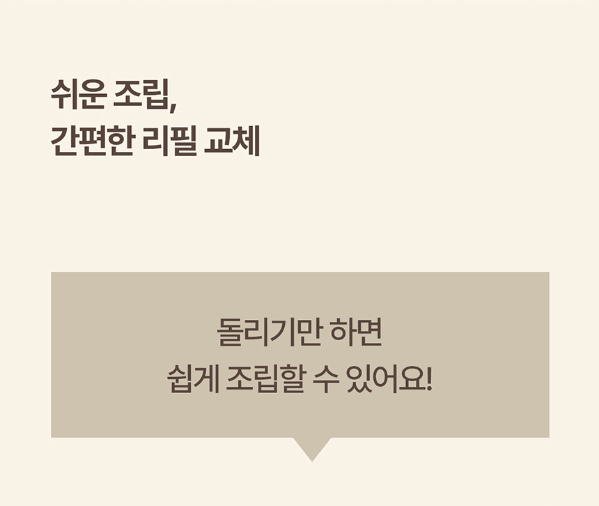 두잇 캐르테논 고양이 스크래쳐 16번째