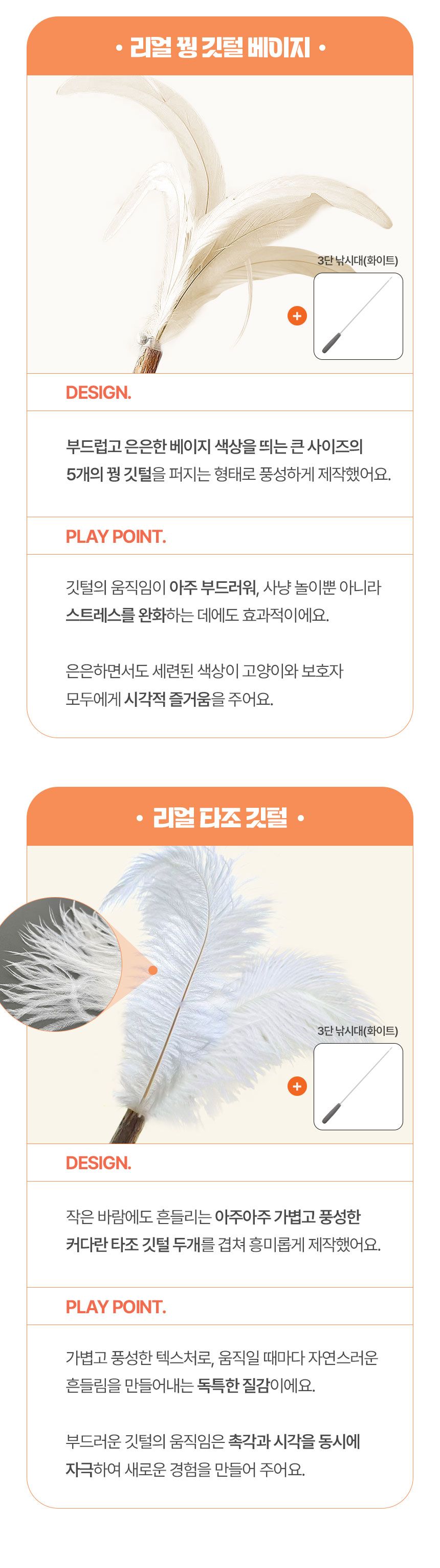 [무료배송] 크레용펫 캣 160cm 3단 접이식 롱 꿩 타조 낚시대 8번째