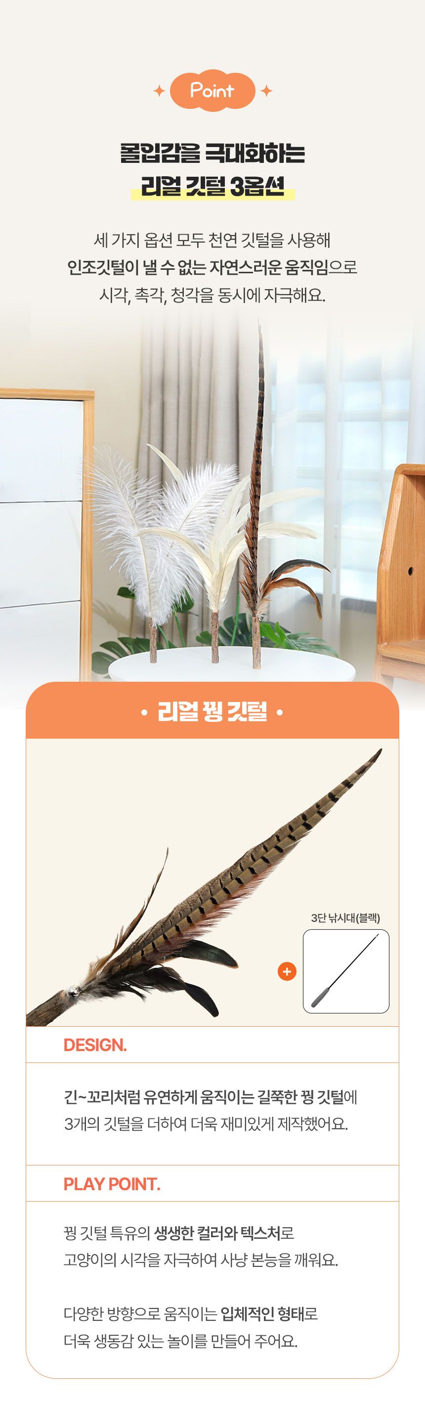 [무료배송] 크레용펫 캣 160cm 3단 접이식 롱 꿩 타조 낚시대 7번째