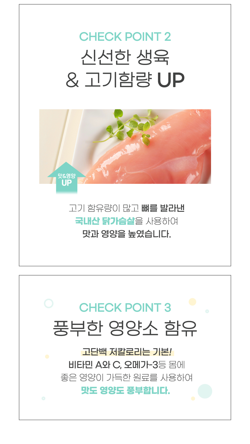 [NEW신상][무료배송] 펫토리아 고양이 짜먹는 습식 츄르 간식 60g 20종 10번째