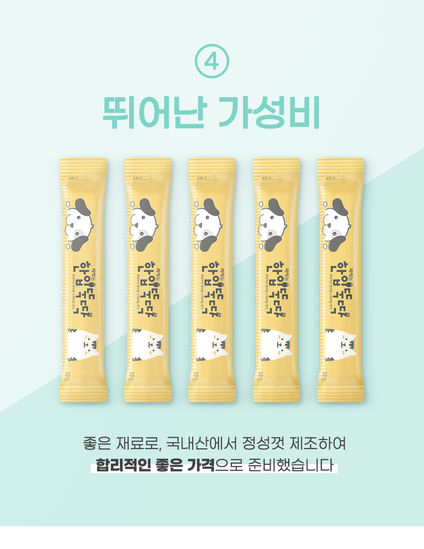 [NEW신상][무료배송] 펫토리아 고양이 짜먹는 습식 츄르 간식 60g 20종 13번째