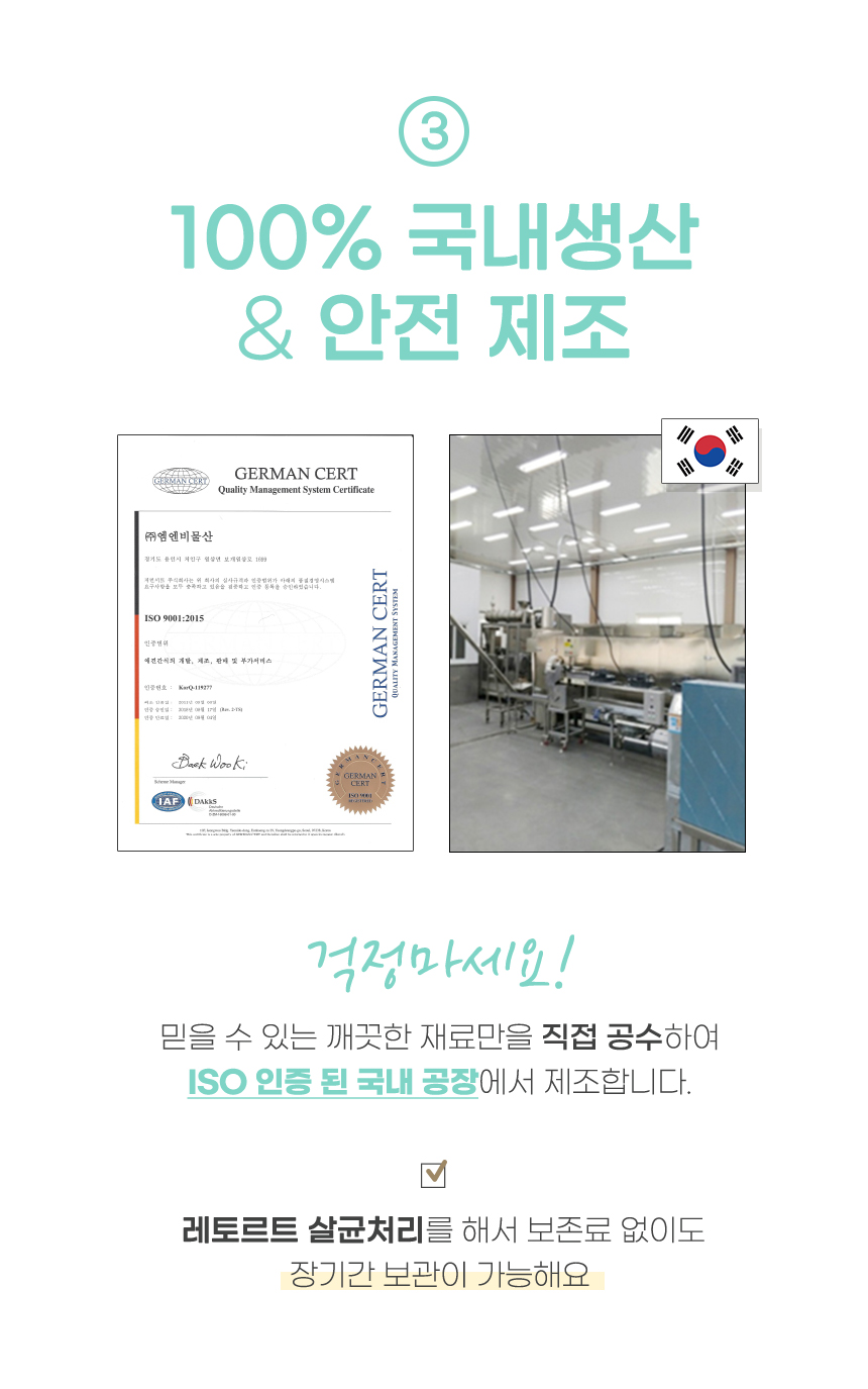 [NEW신상][무료배송] 펫토리아 고양이 짜먹는 습식 츄르 간식 60g 20종 12번째