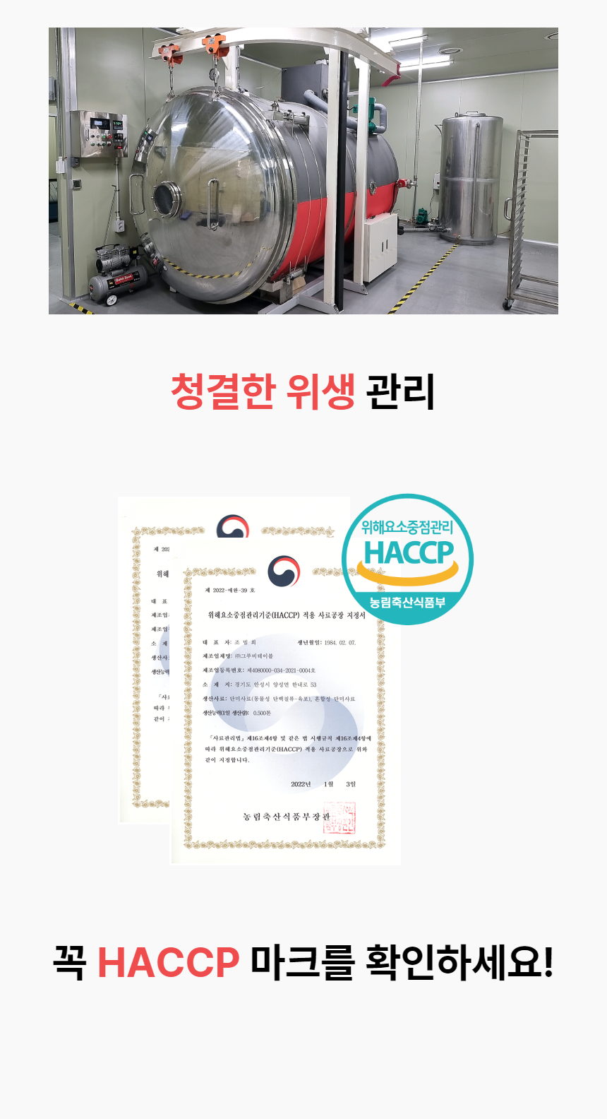 [럭키세일][무료배송] 츄스데이 동결건조 트릿츄 5종 14번째