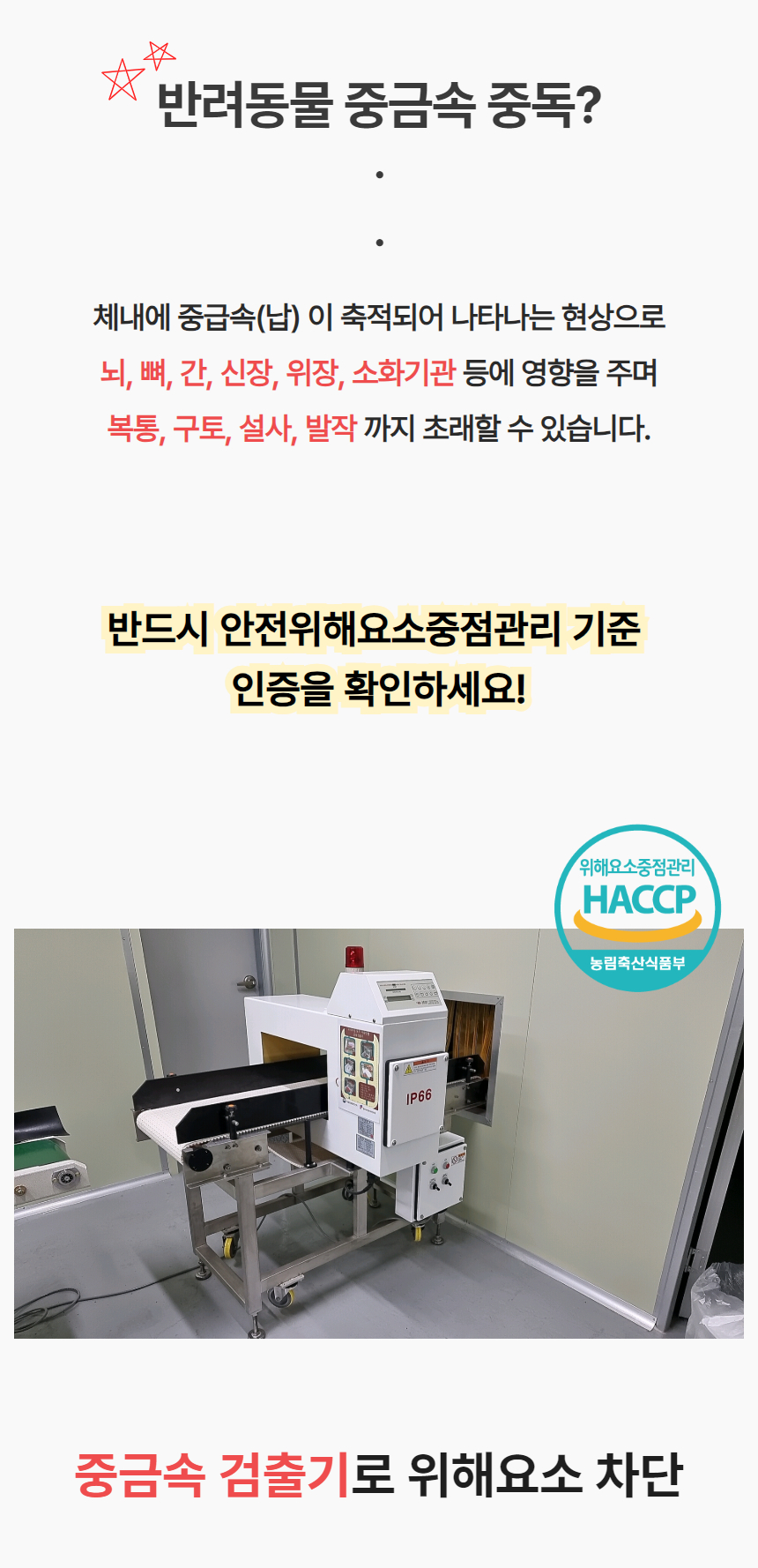 [럭키세일][무료배송] 츄스데이 동결건조 트릿츄 5종 13번째