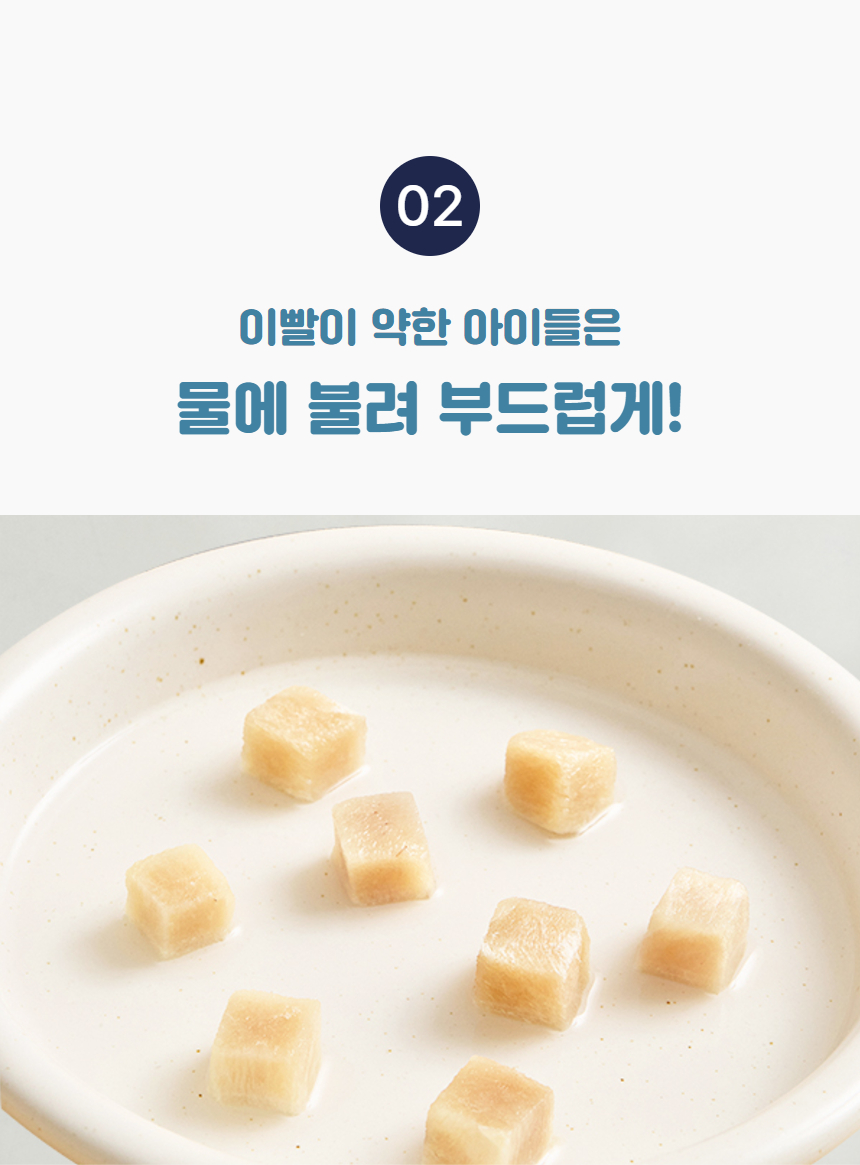 [럭키세일][무료배송] 츄스데이 동결건조 트릿츄 5종 21번째