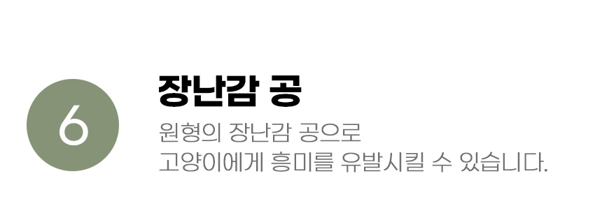 [무료배송] 아서아리 강아지집 고양이집 숨숨집 둥지 동굴 하우스 14번째