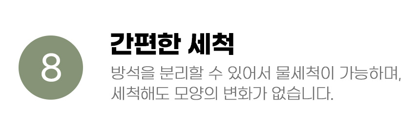 [무료배송] 아서아리 강아지집 고양이집 숨숨집 둥지 동굴 하우스 18번째