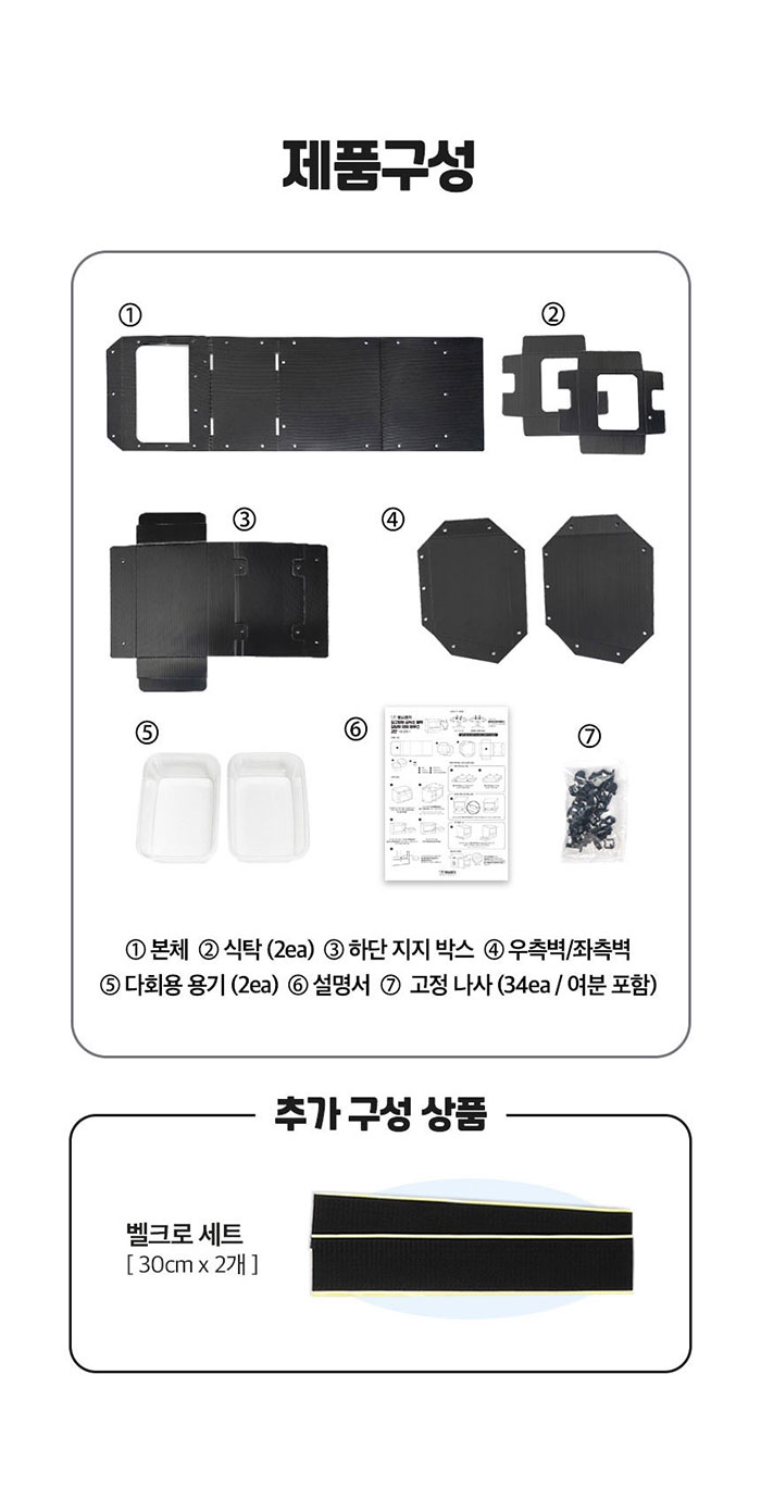 [NEW신상][무료배송] 뽀시래기 길고양이 2단 급식소 9번째