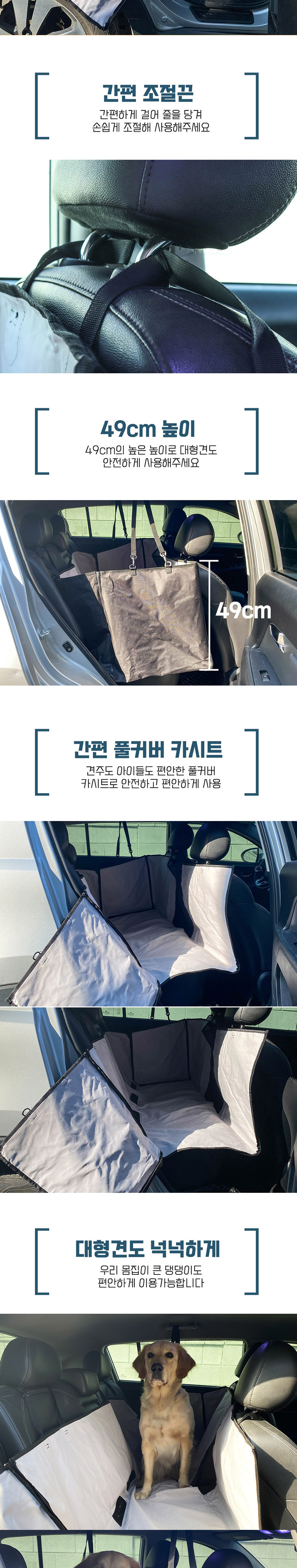 [무료배송] 딩동펫 반려동물 더블지퍼 뒷좌석카시트 그레이/아이보리 3번째