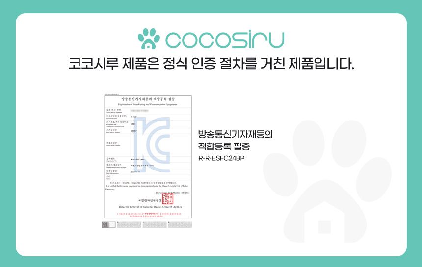 [무료배송] 코코시루 잠수함 이동가방 (C24BP) 12번째