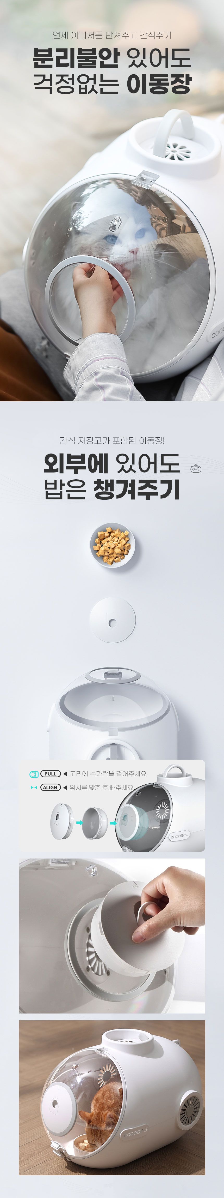 [무료배송] 코코시루 잠수함 이동가방 (C24BP) 5번째