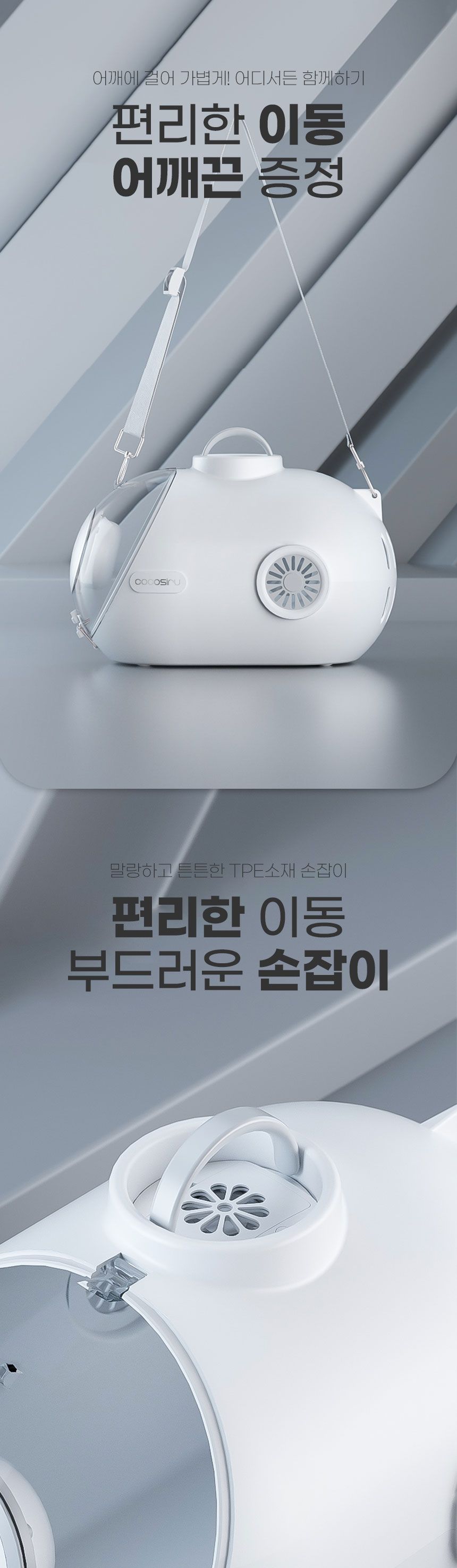 [무료배송] 코코시루 잠수함 이동가방 (C24BP) 9번째