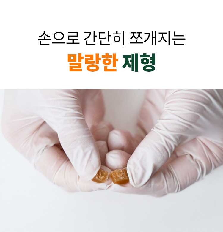 [무료배송] 펫쉴드 독 종합멀티케어 저키 (장+피모+관절) 300g 10번째