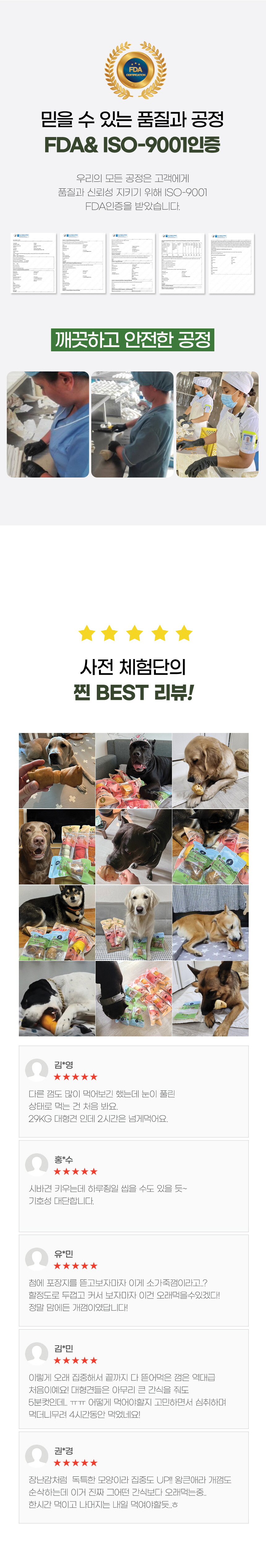 [무료배송] 버틀러티 칙롤 내추럴 1p 4번째