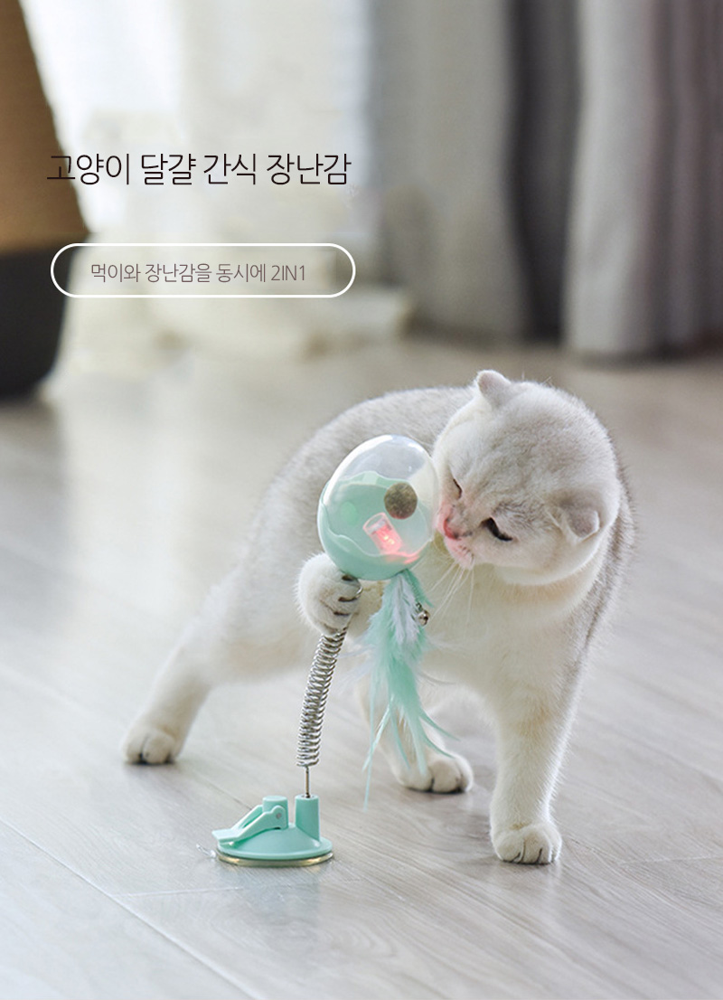 [무료배송] 쏘울펫 깃털 오뚝이 토이 민트/화이트/핑크 1번째