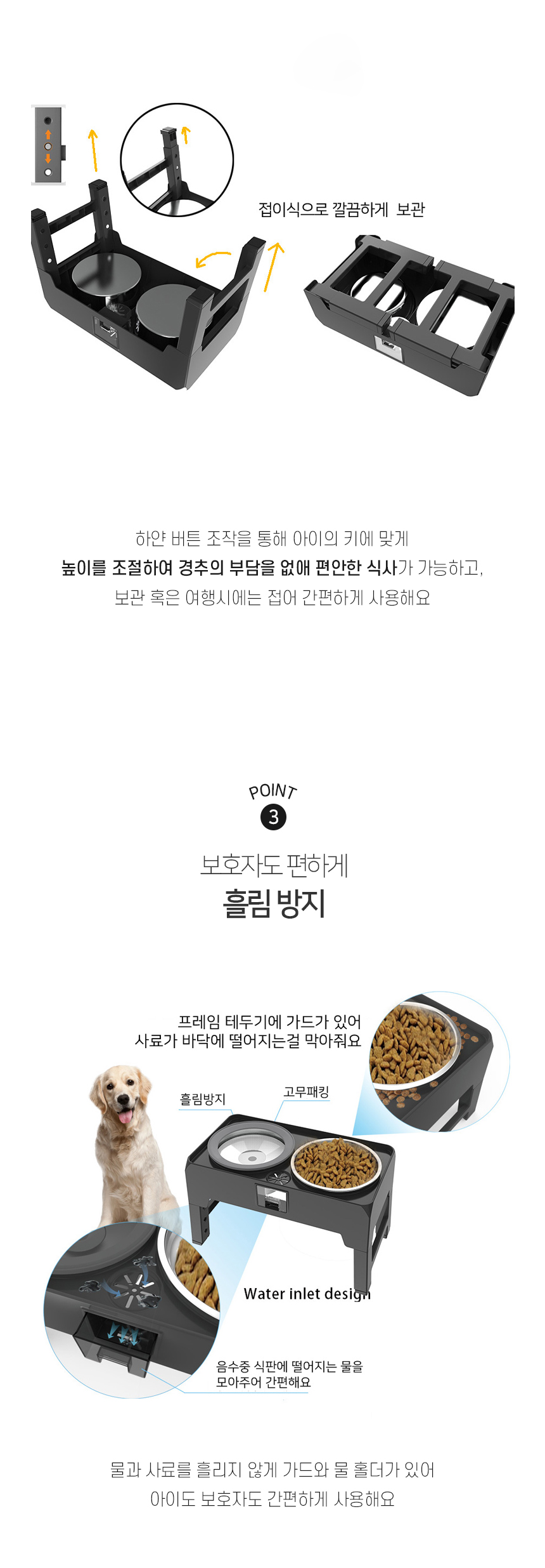 [NEW신상][무료배송] 개과천선 블로카 접이식 식기 4단 2구 5번째