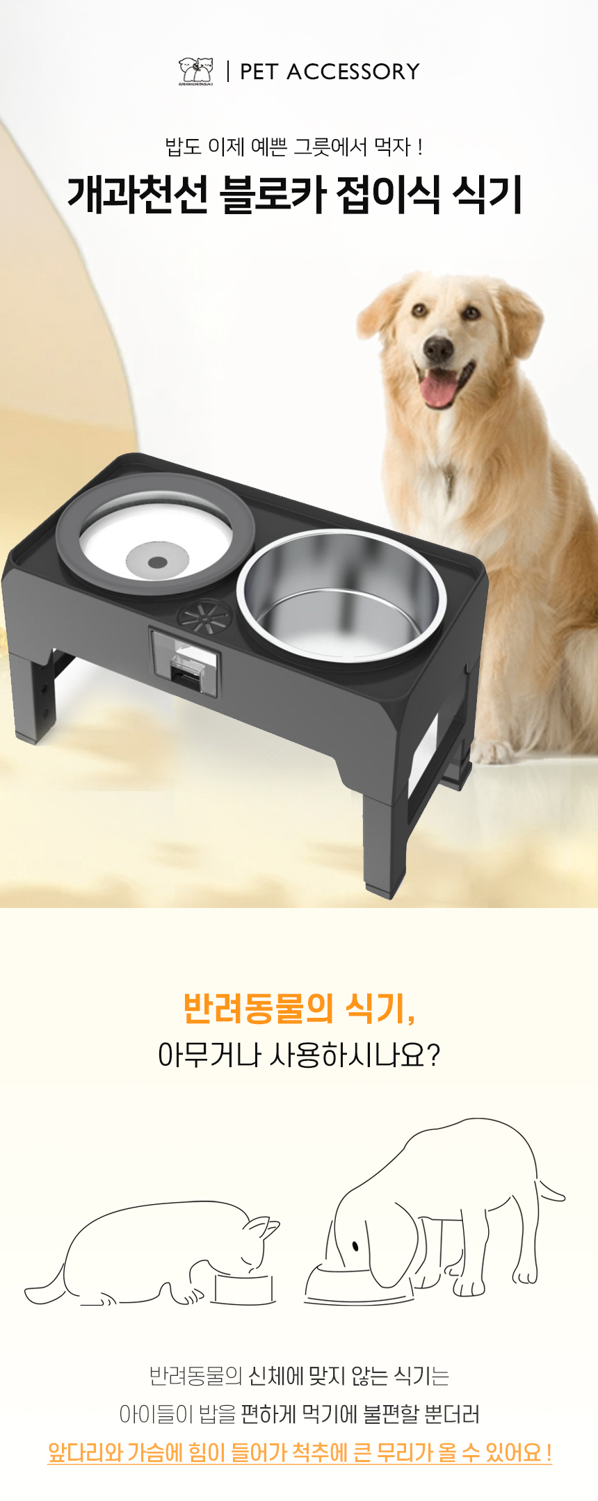 [NEW신상][무료배송] 개과천선 블로카 접이식 식기 4단 2구 1번째