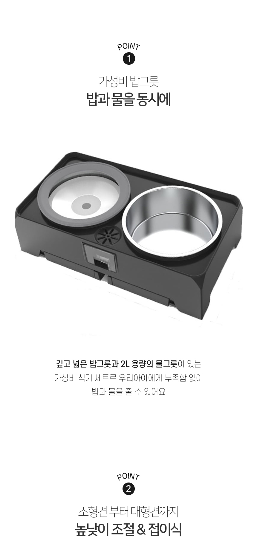 [NEW신상][무료배송] 개과천선 블로카 접이식 식기 4단 2구 4번째