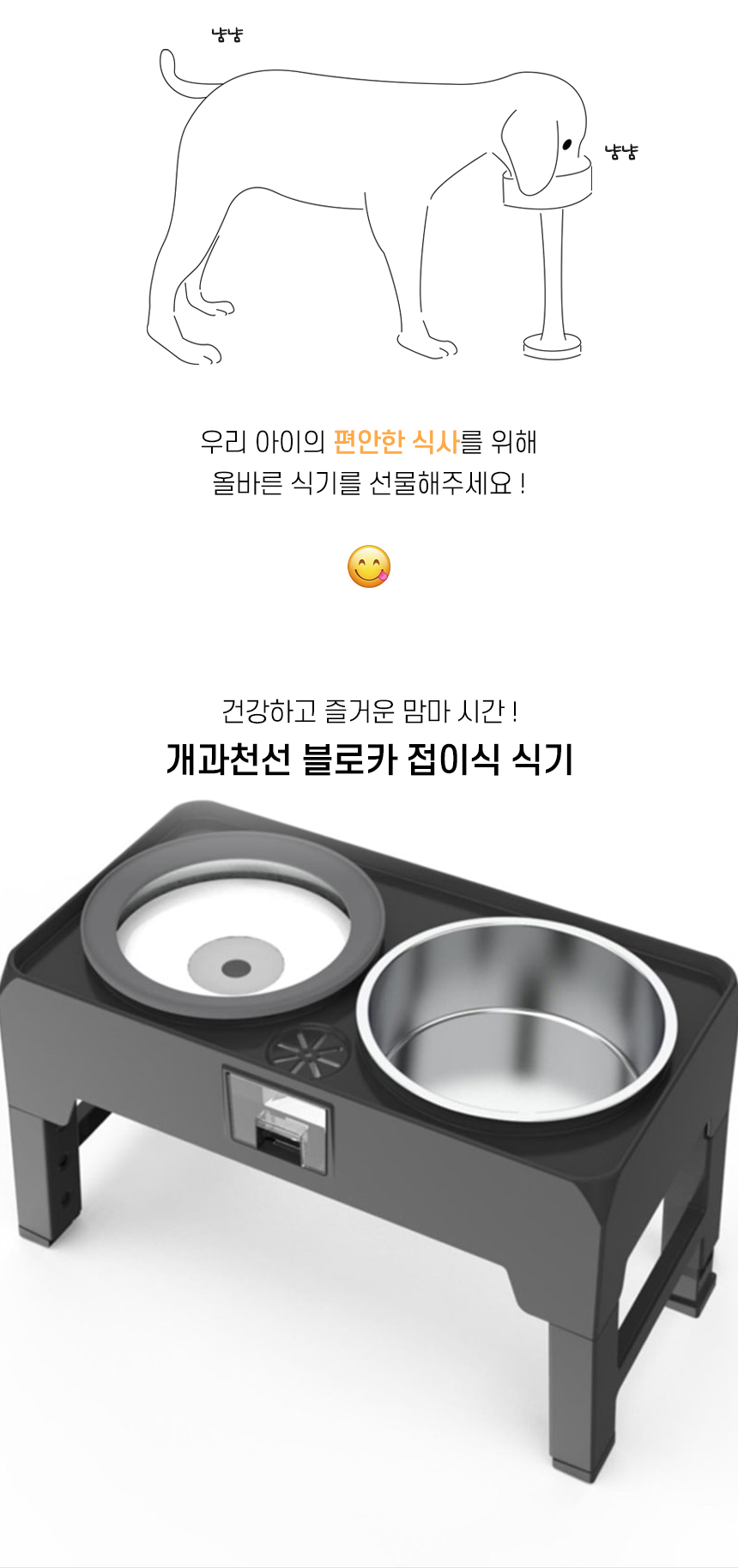 [NEW신상][무료배송] 개과천선 블로카 접이식 식기 4단 2구 2번째
