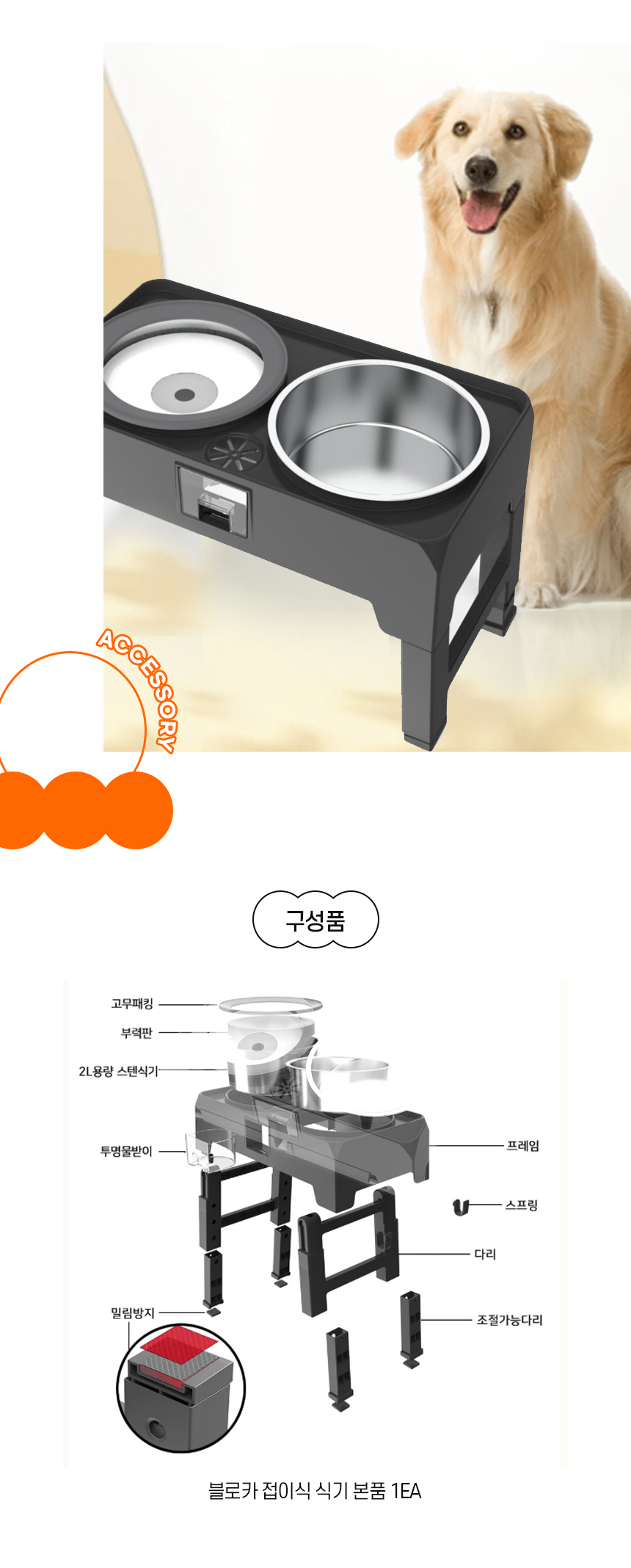 [NEW신상][무료배송] 개과천선 블로카 접이식 식기 4단 2구 6번째