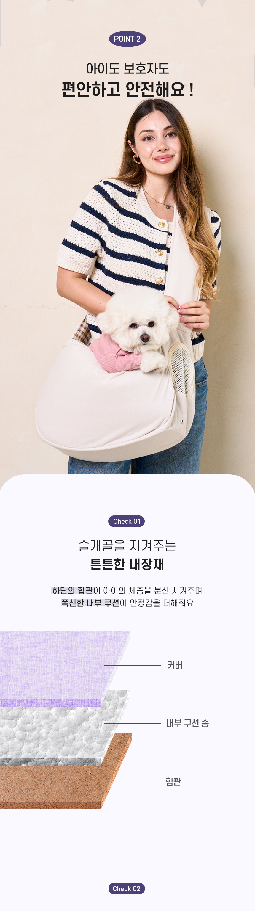 [NEW신상][무료배송] 개과천선 리오 슬링백 (베이지/딥그레이) 5번째