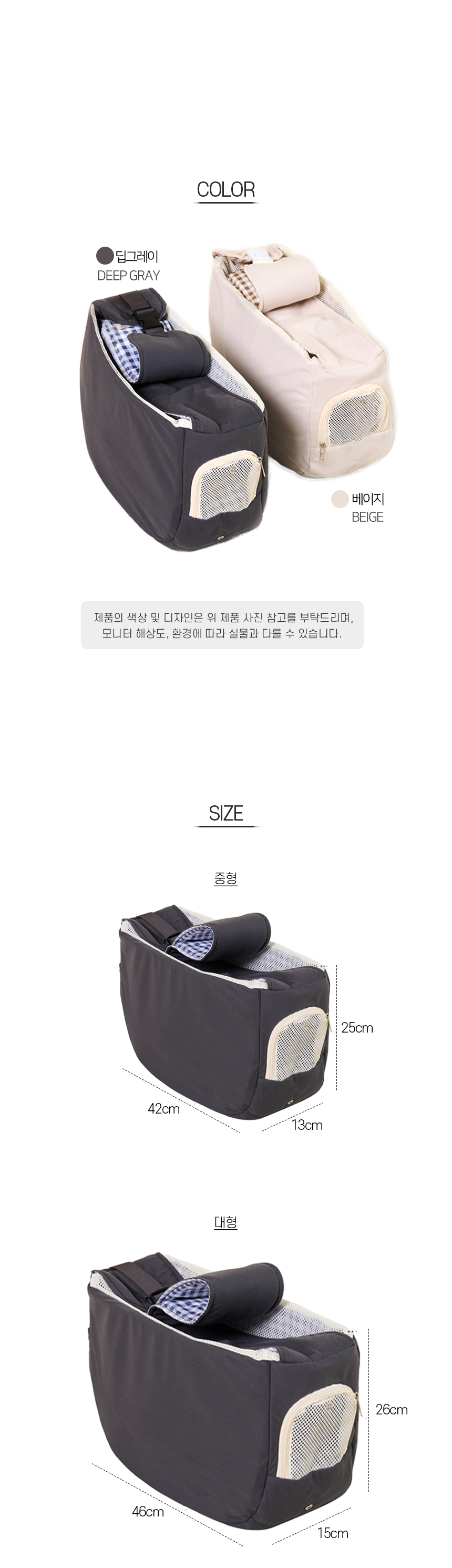 [NEW신상][무료배송] 개과천선 리오 슬링백 (베이지/딥그레이) 8번째