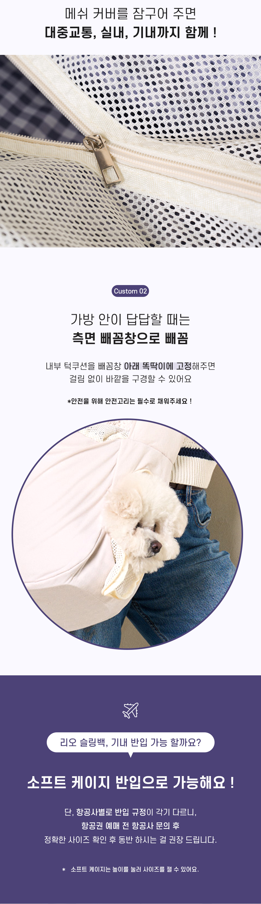 [NEW신상][무료배송] 개과천선 리오 슬링백 (베이지/딥그레이) 4번째