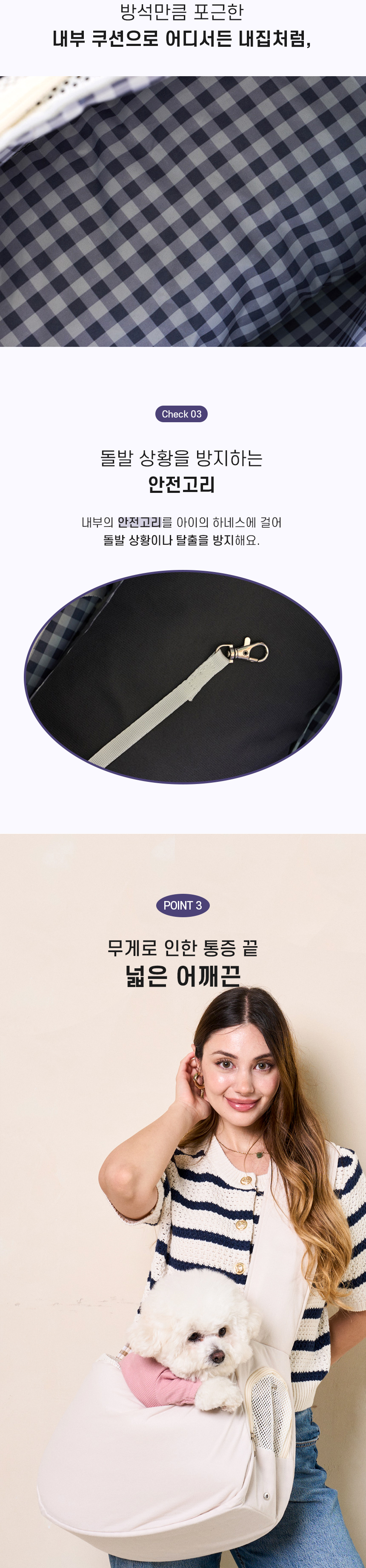 [NEW신상][무료배송] 개과천선 리오 슬링백 (베이지/딥그레이) 6번째