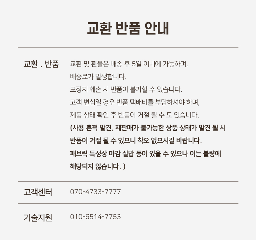 [NEW신상][무료배송] 개과천선 리오 슬링백 (베이지/딥그레이) 10번째