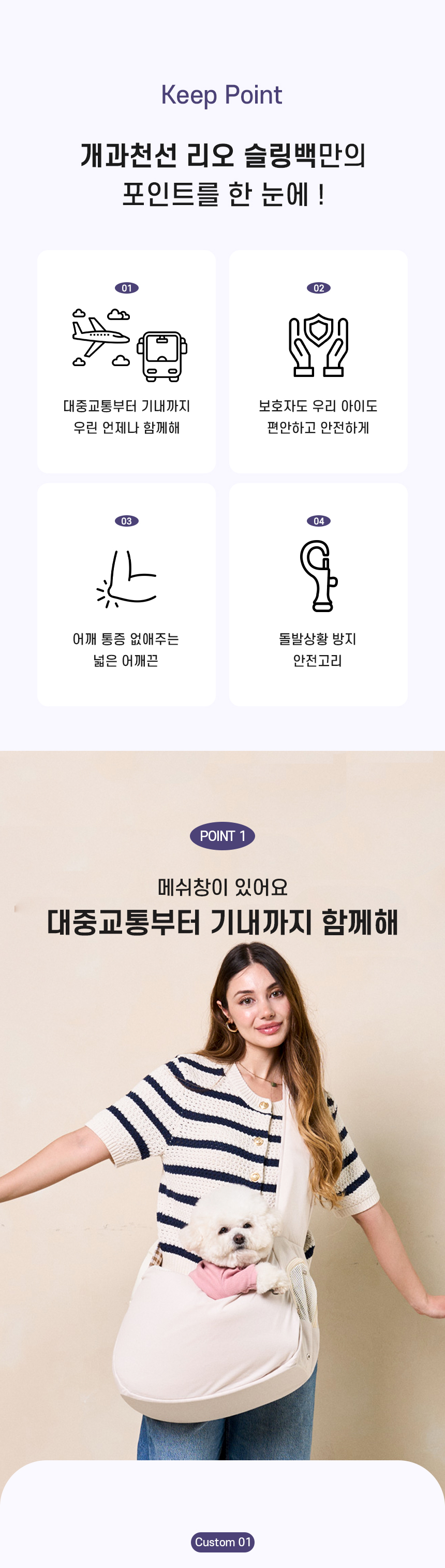 [NEW신상][무료배송] 개과천선 리오 슬링백 (베이지/딥그레이) 3번째