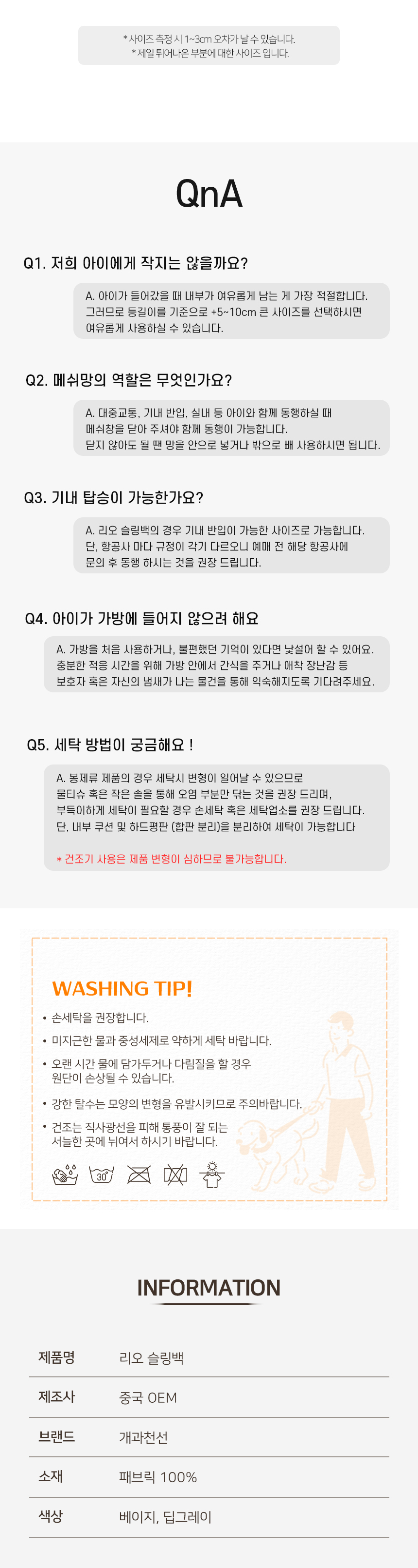 [NEW신상][무료배송] 개과천선 리오 슬링백 (베이지/딥그레이) 9번째