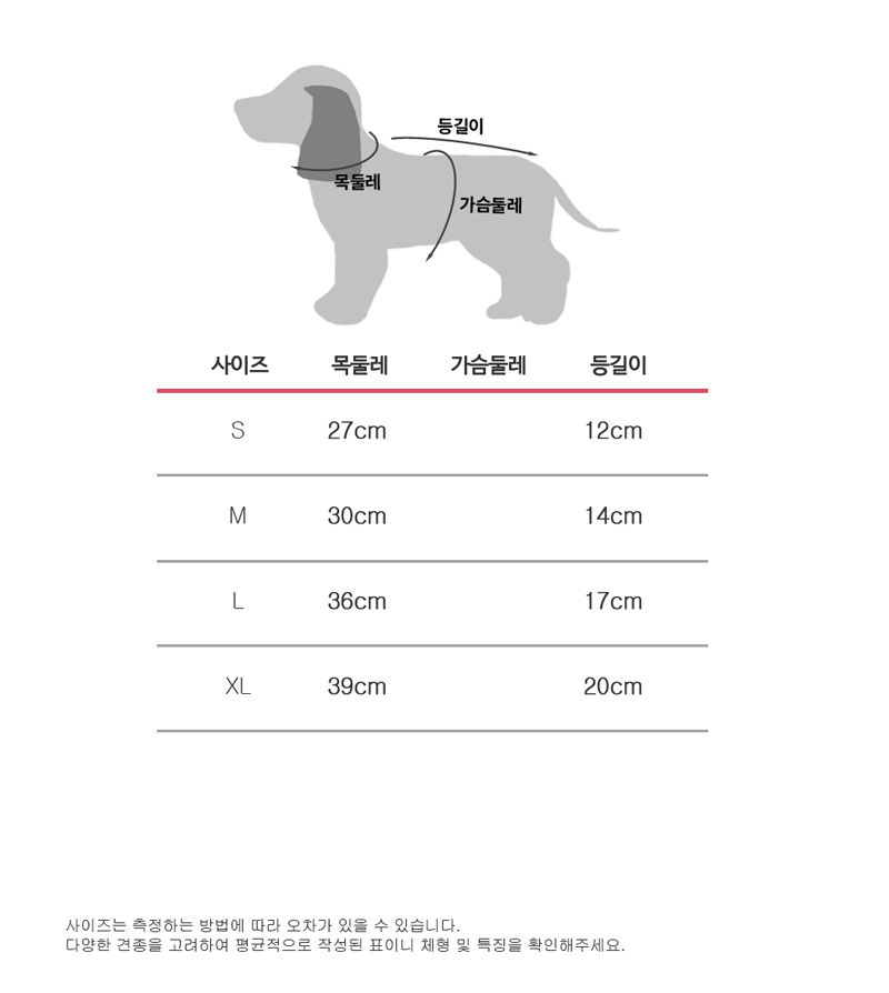 [무료배송] 해피댕댕 크리스마스후드망토 S-XL 23번째