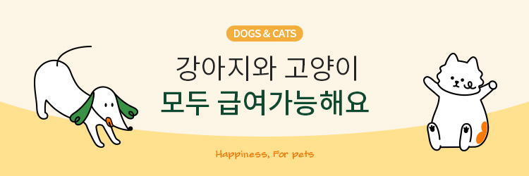 [무료배송] 펫쉴드 동결건조 7종 1번째