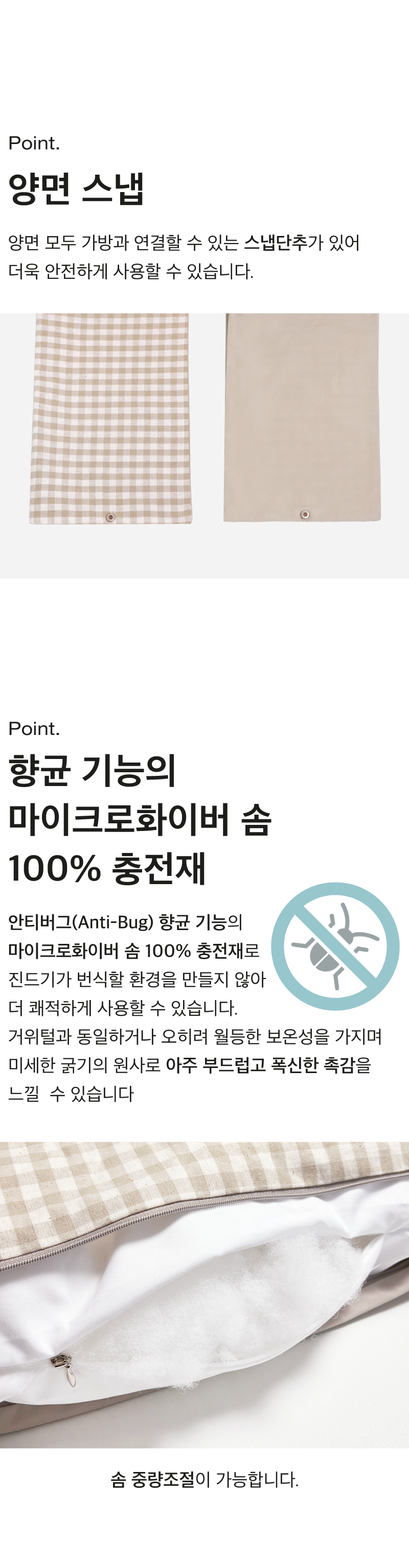 [NEW신상][무료배송] 코코넛즈 2-way 양면 쿠션 - 베이지 4번째