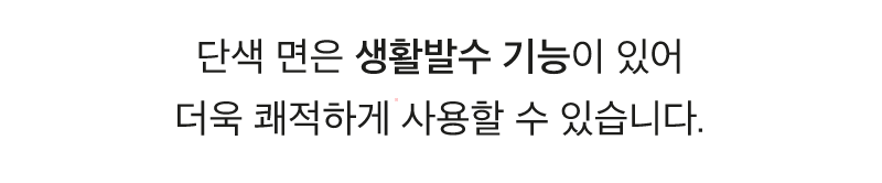 [NEW신상][무료배송] 코코넛즈 2-way 양면 쿠션 - 베이지 3번째