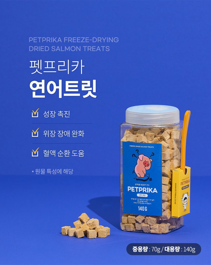 [무료배송] 펫프리카 연어트릿 140g 4번째