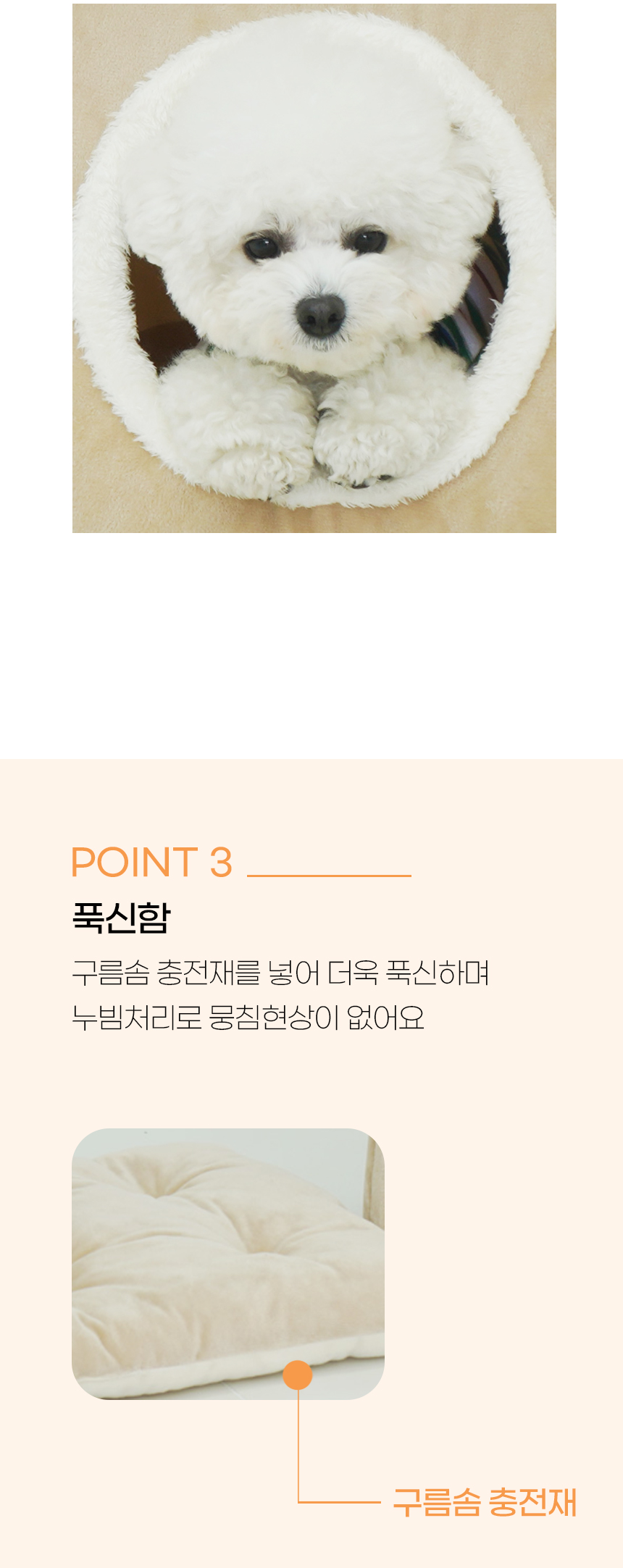 [NEW신상][무료배송] 개과천선 시에리 삼각 하우스 7번째