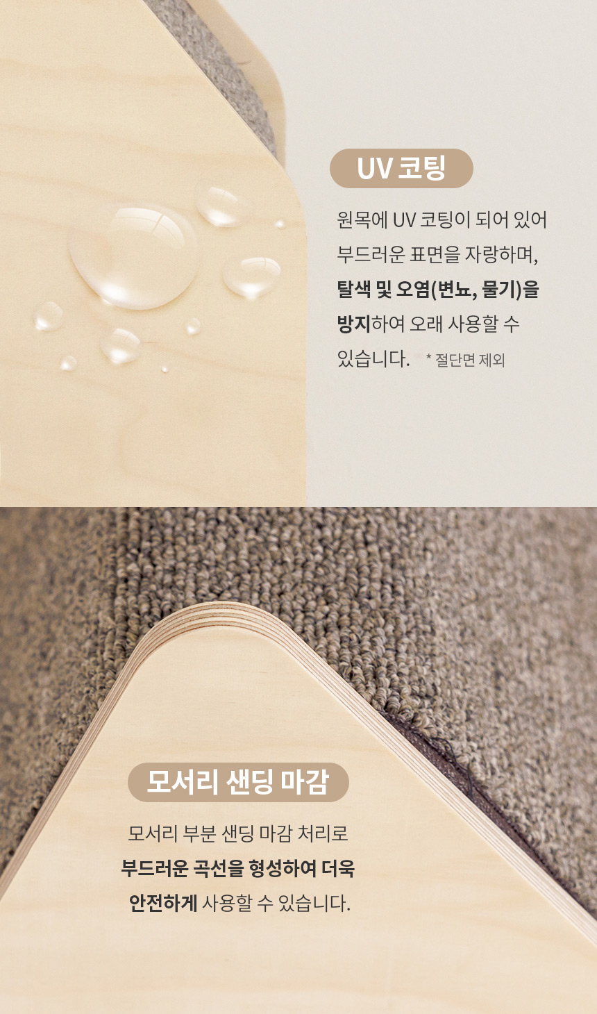 [무료배송] 페리가토 동굴 하우스 스크래쳐 젤리 숨숨집 브라운/아이보리 13번째