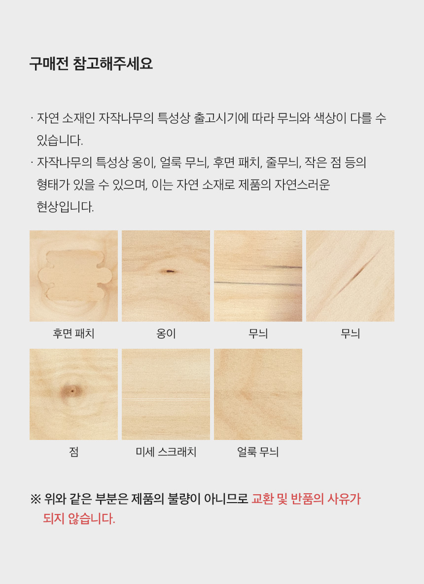 [무료배송] 페리가토 동굴 하우스 스크래쳐 젤리 숨숨집 브라운/아이보리 30번째