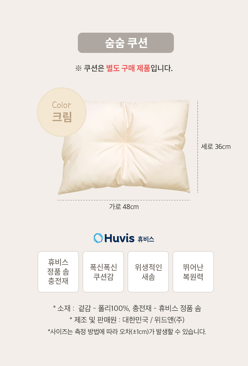 [무료배송] 페리가토 동굴 하우스 스크래쳐 젤리 숨숨집 브라운/아이보리 19번째