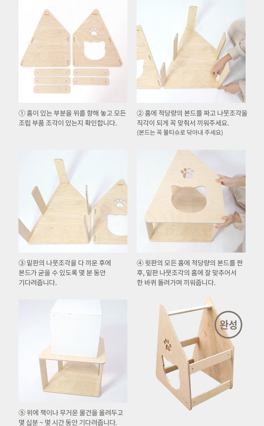 [무료배송] 페리가토 동굴 하우스 스크래쳐 젤리 숨숨집 브라운/아이보리 23번째