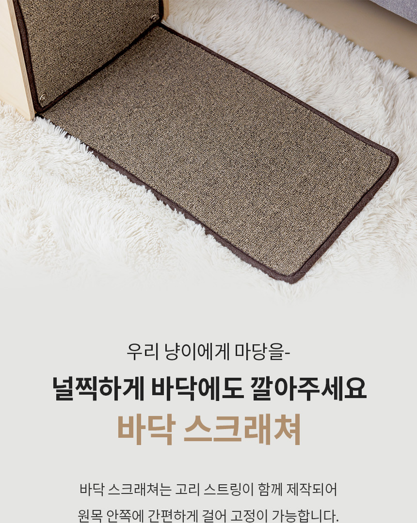 [무료배송] 페리가토 동굴 하우스 스크래쳐 젤리 숨숨집 브라운/아이보리 10번째