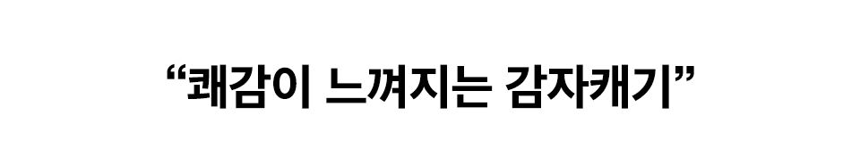 풉 라이트 카사바 샌드 2.8kg 12번째