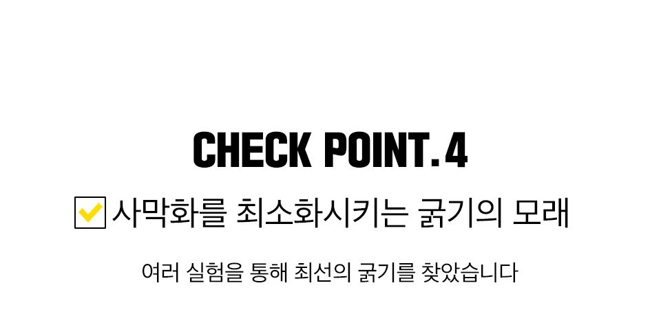 풉 라이트 카사바 샌드 2.8kg 9번째