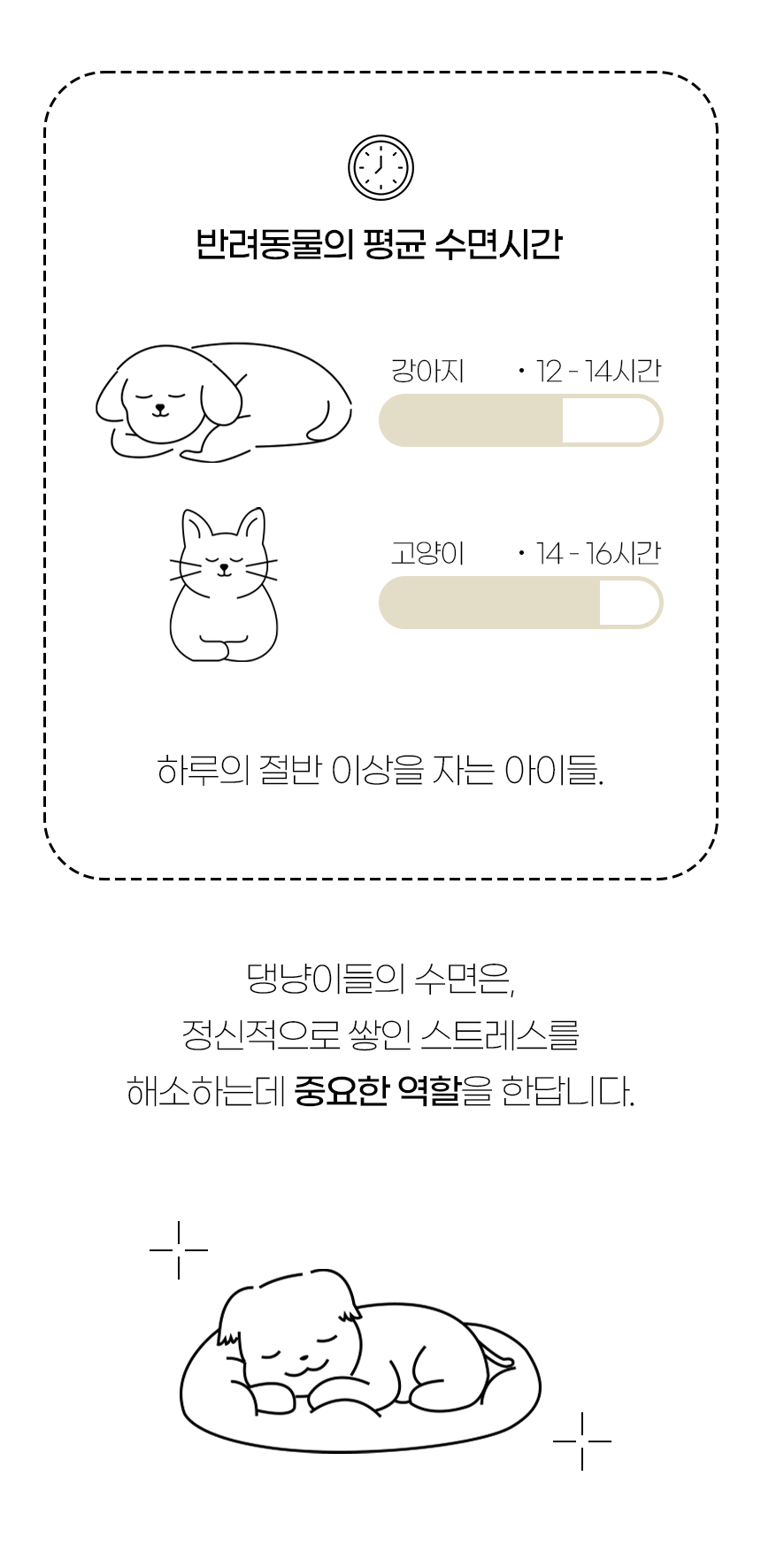 [NEW신상][무료배송] 개과천선 에잇프 방석 (그레이/핑크) 2번째