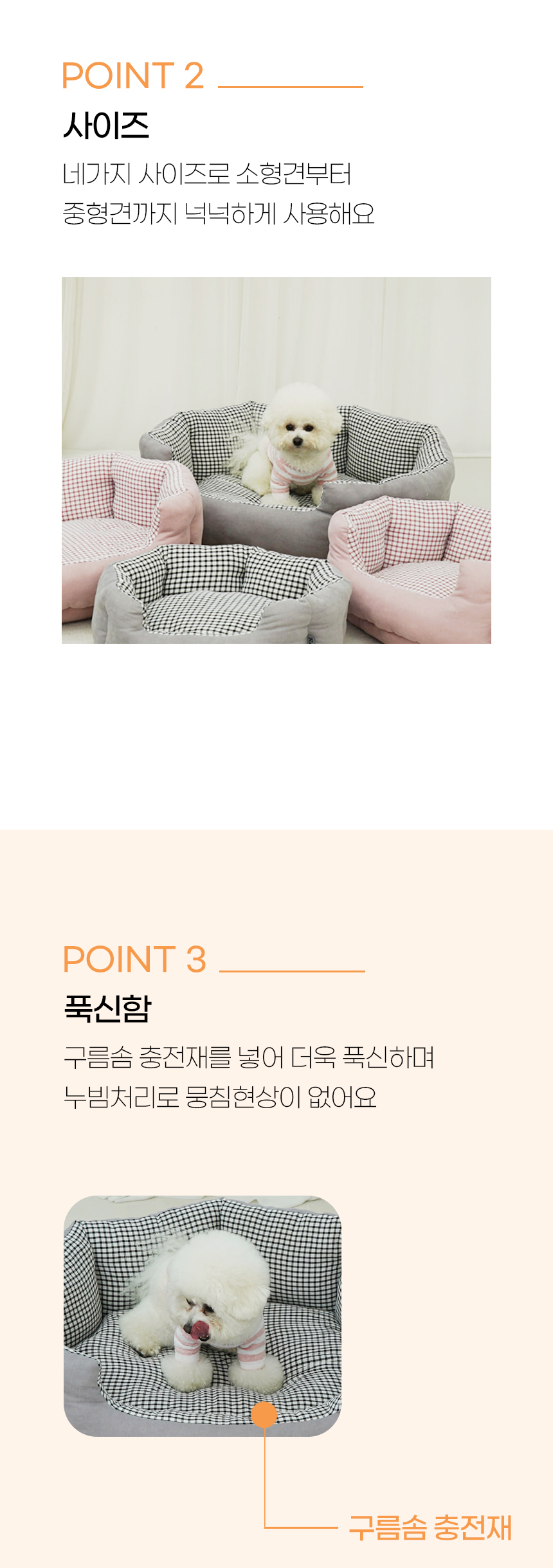 [NEW신상][무료배송] 개과천선 에잇프 방석 (그레이/핑크) 8번째
