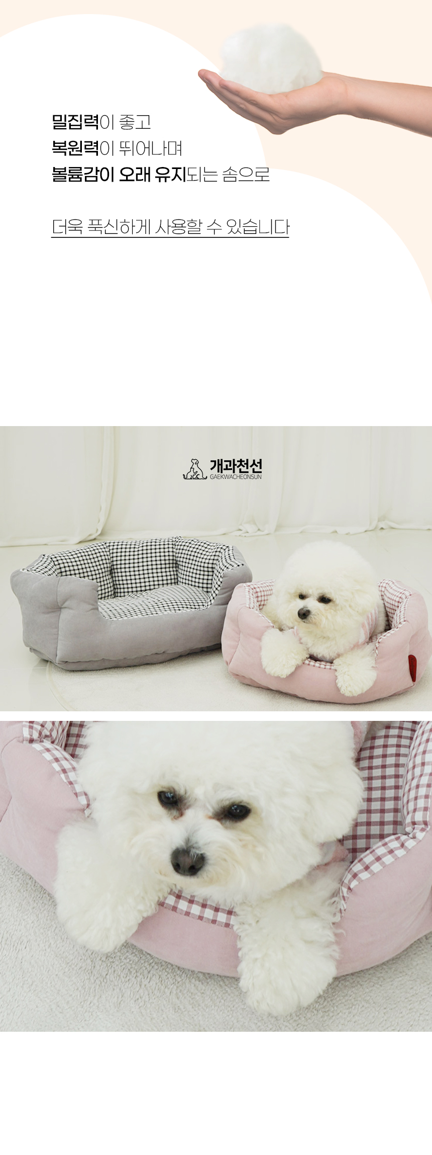 [NEW신상][무료배송] 개과천선 에잇프 방석 (그레이/핑크) 9번째