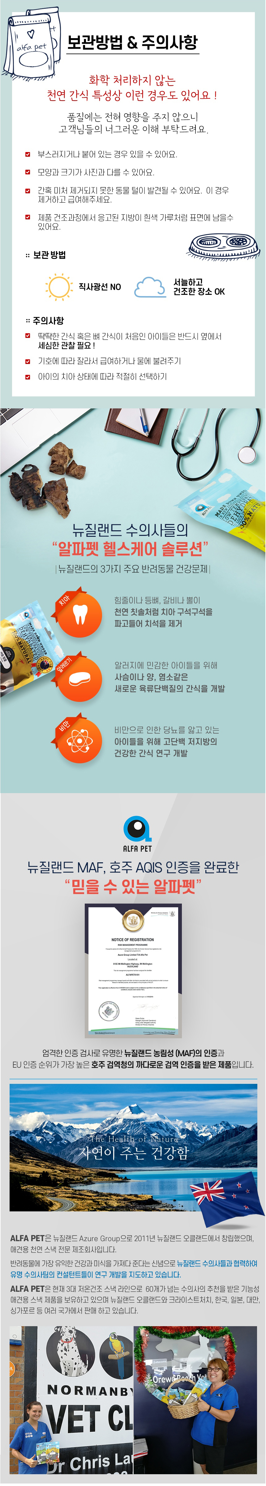 [무료배송] 알파펫 사슴 정강이뼈 비프 120g~150g 3번째