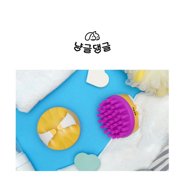 [무료배송] 냥글댕글 5중돌기 실리콘 브러쉬 옐로우/블랙 18번째